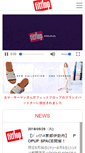 Mobile Screenshot of fitflop.jp